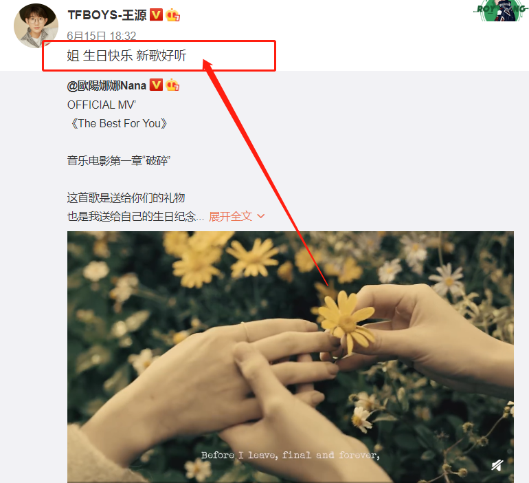 欧阳娜娜迎来20岁生日，杨幂陈赫送祝福，王源的