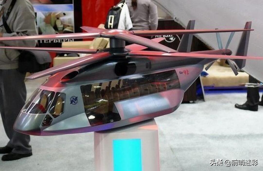 俄罗斯的新直升机堪比战斗机？这都要归劳于“