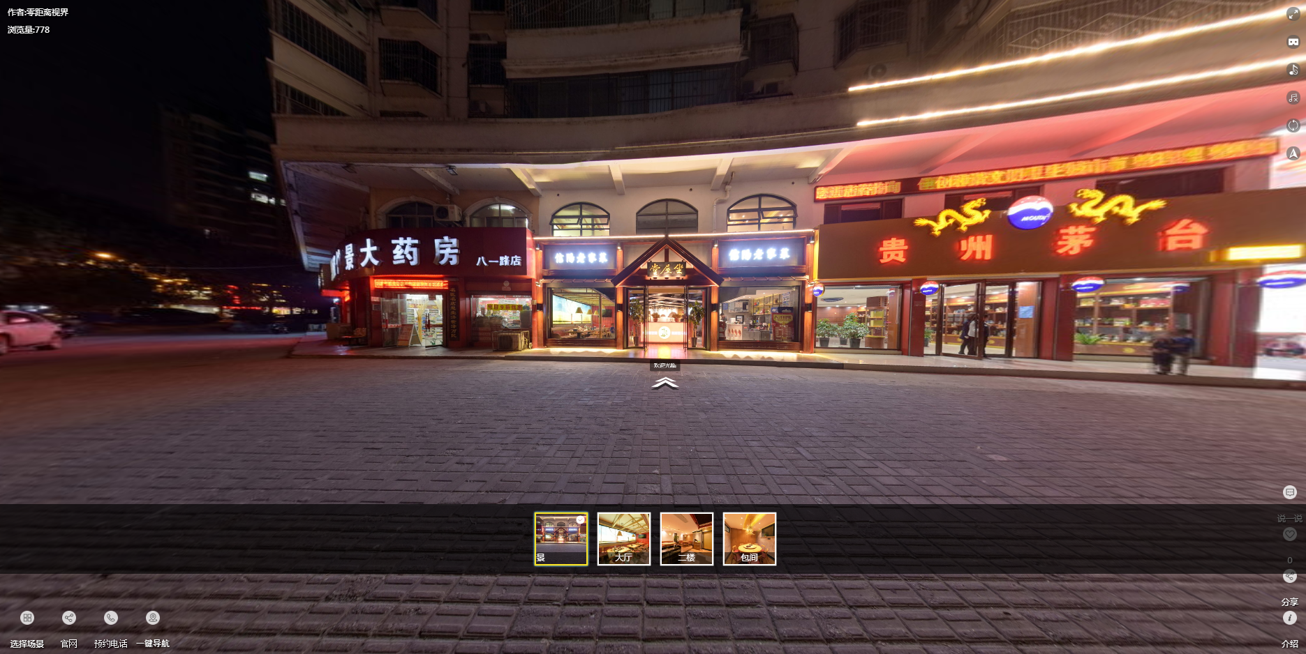 适合普通人的低成本创业项目有哪些？