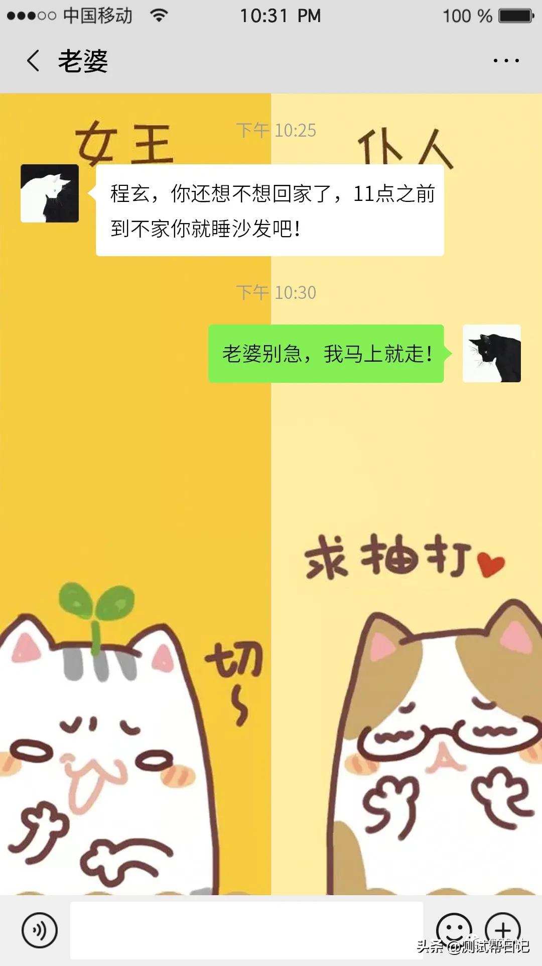 「重磅」2021程序员应急指北：稳住别慌