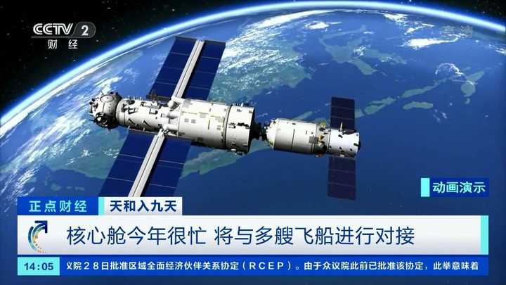 天舟二號(hào)整裝待發(fā)！它也是個(gè)大家伙，比天宮二號(hào)還大，它都裝了啥