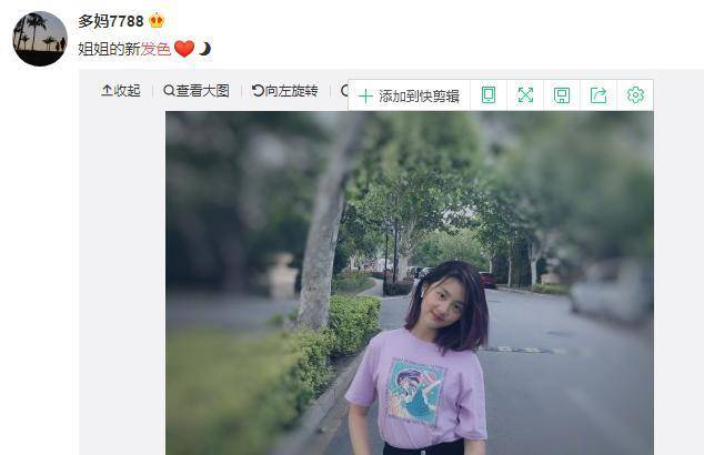 “神算子”黄磊女儿黄多多，小小年纪被曝穿露