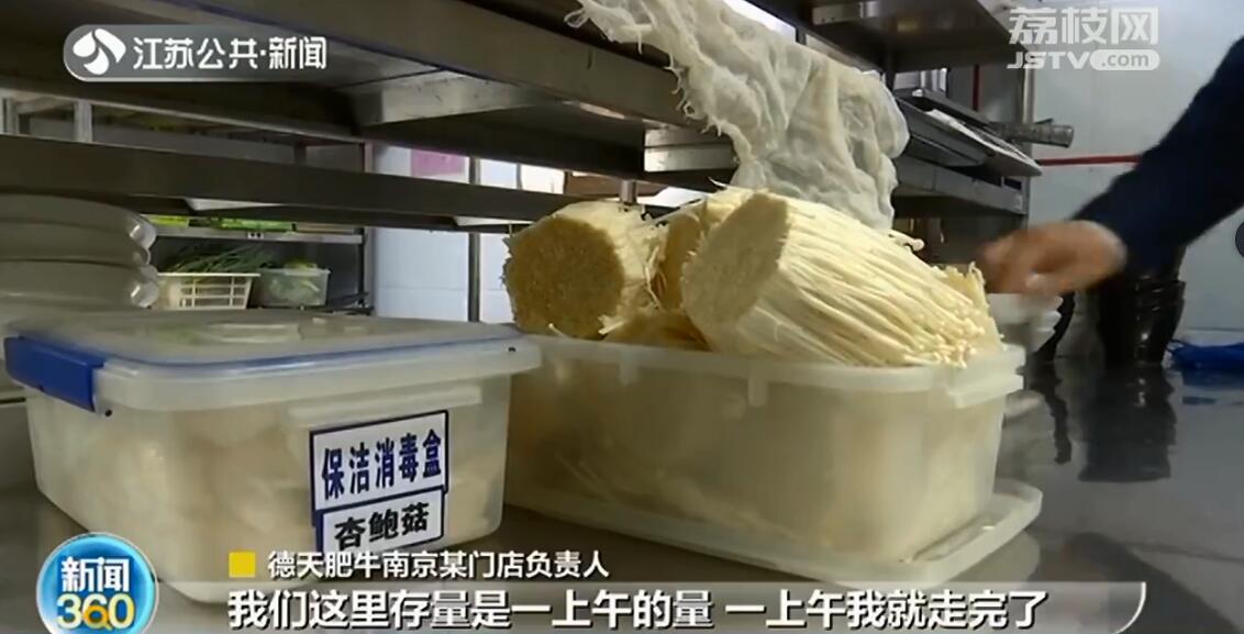 饭馆的菜不洗就上桌？业内人士：常有 不洗是为节约成本