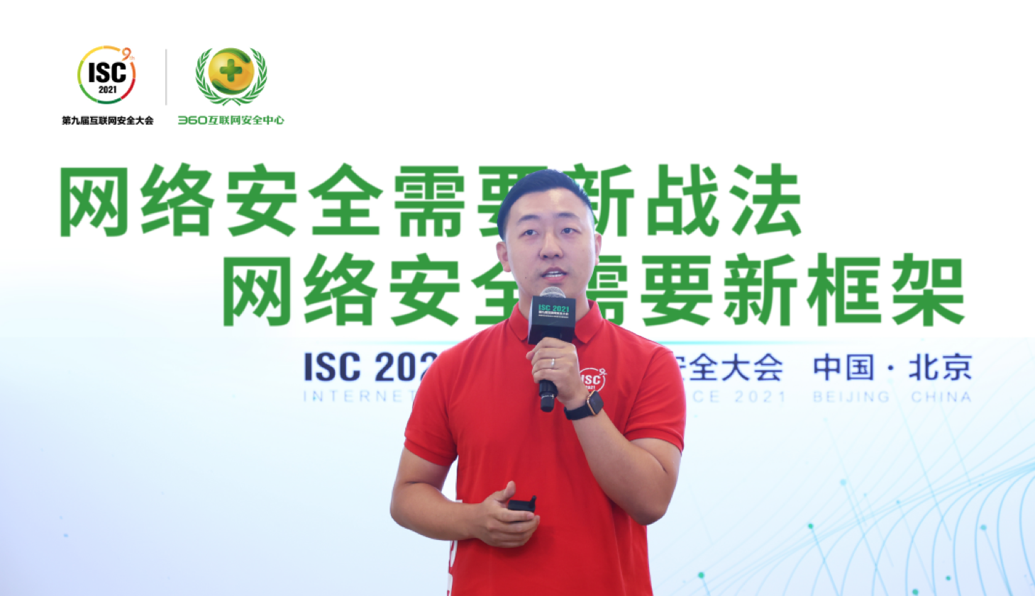 永久免费,无弹窗广告 360安全卫士“极速版”正式发布