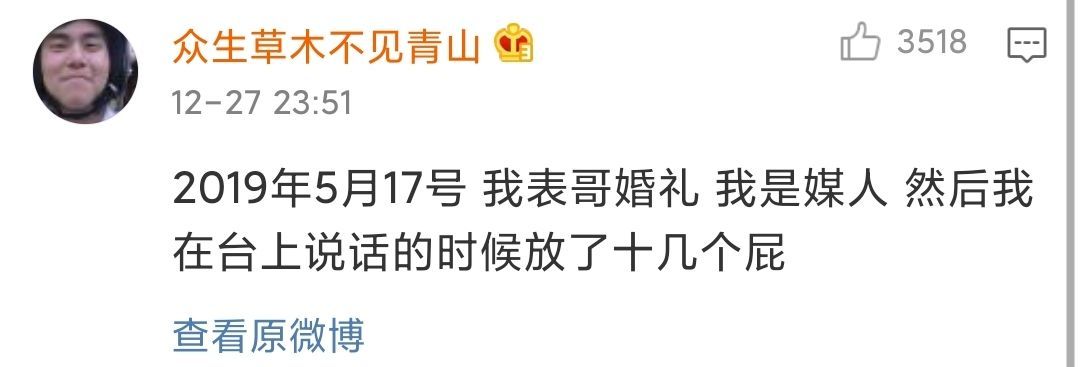 Contemporary youth " sociality dies " incident is admired greatly, netizen: Want ashamedly to dig a ground to seam...