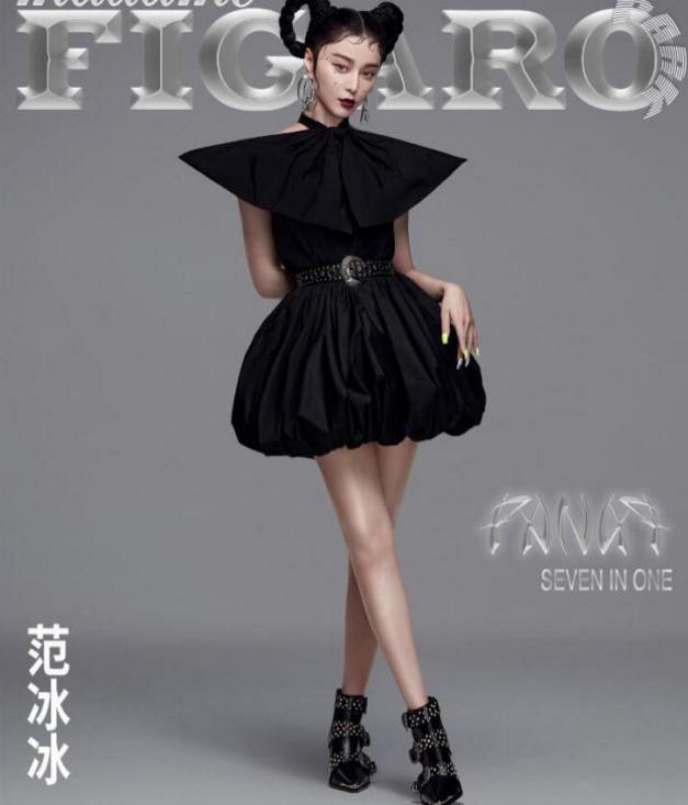 范冰冰一人成团挑战七个惊艳造型，罕见穿露脐