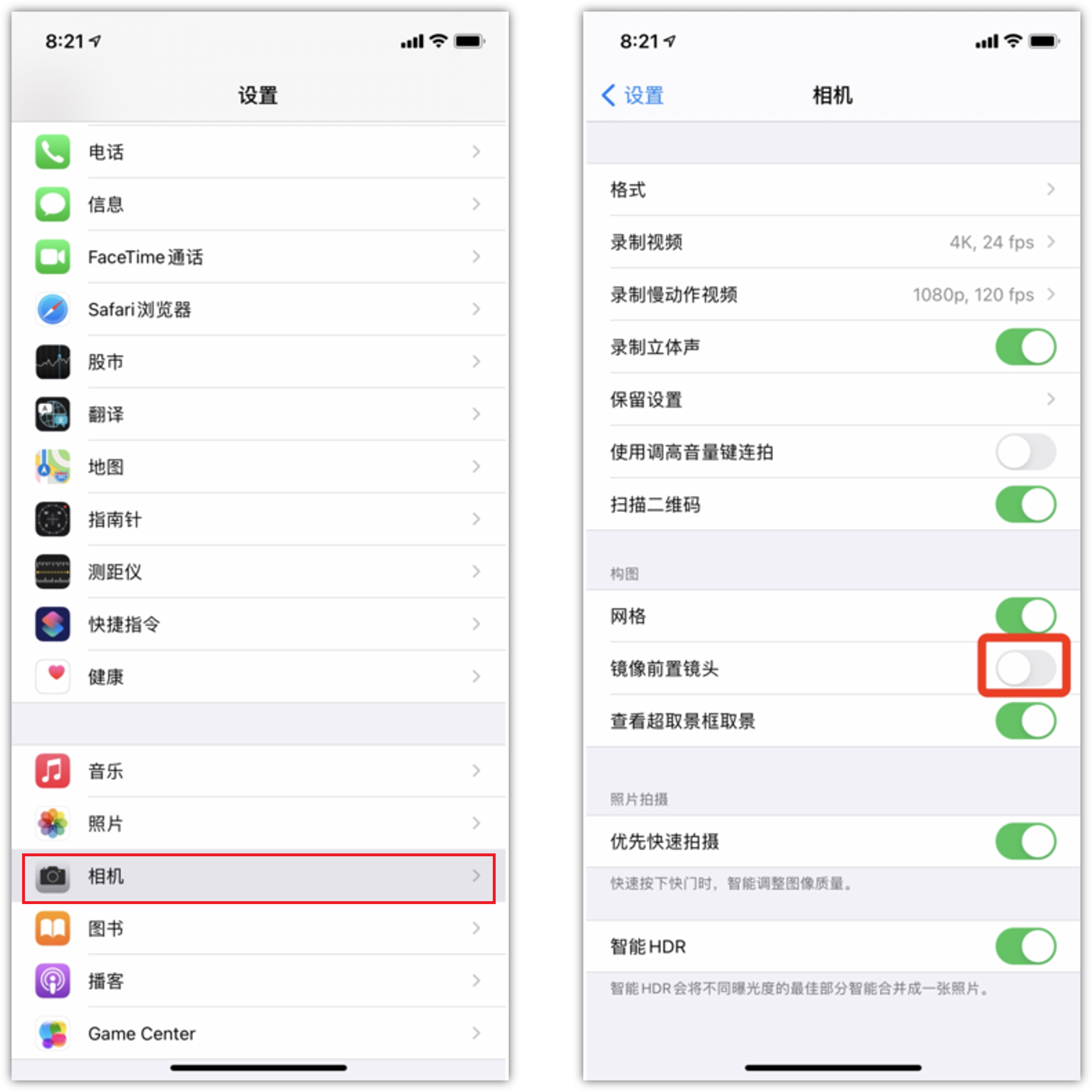 蘋果iOS 14升級這么久，這10個隱藏功能你未必全知道