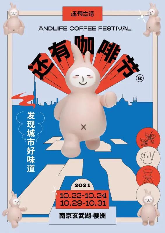 玄武湖多项活动迎国庆