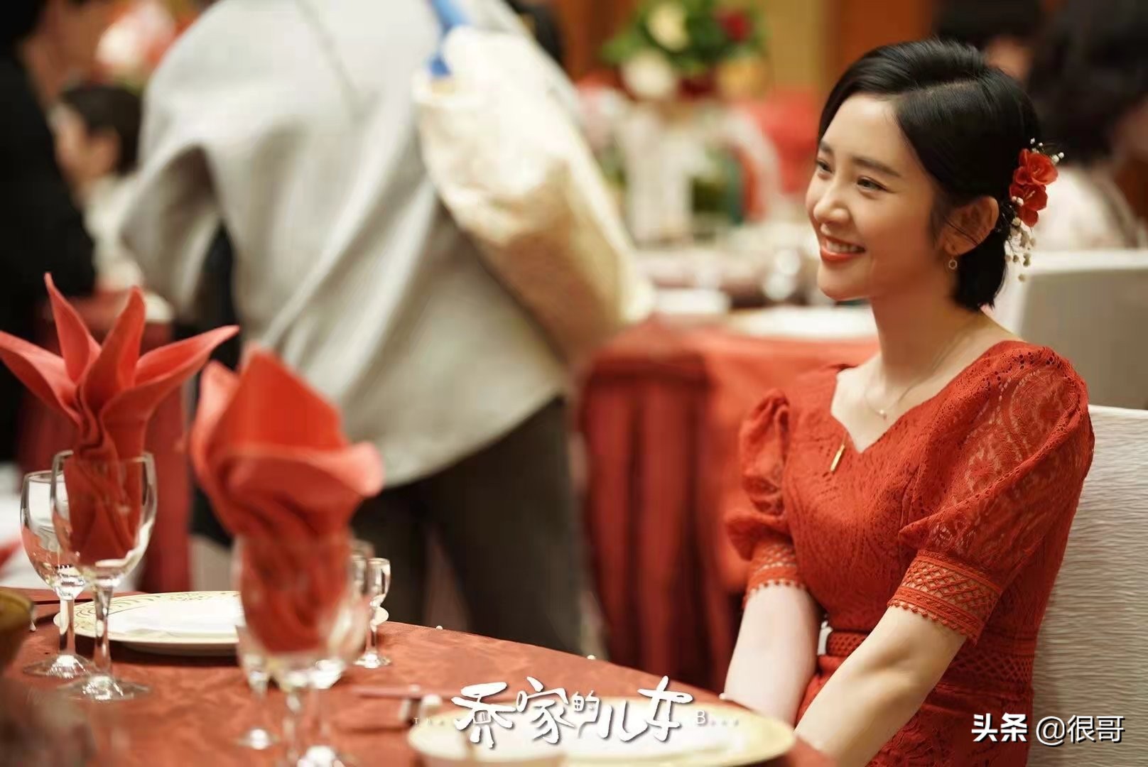 《乔家的儿女》收官，三位配角成功出圈，唐艺昕的演技为何被质疑