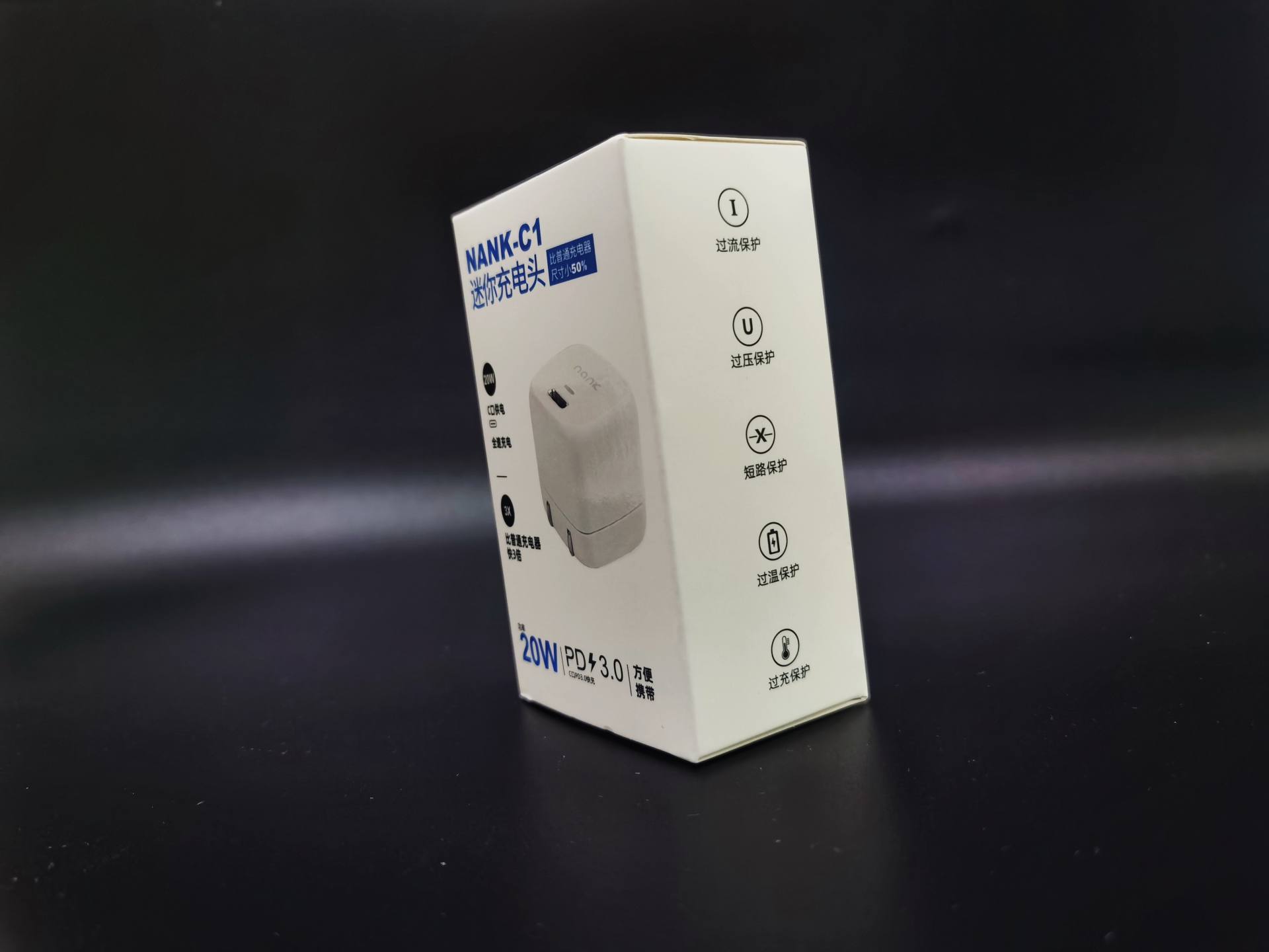 轻巧便携快速充电，20W南卡C1氮化镓PD迷你充电器上手体验