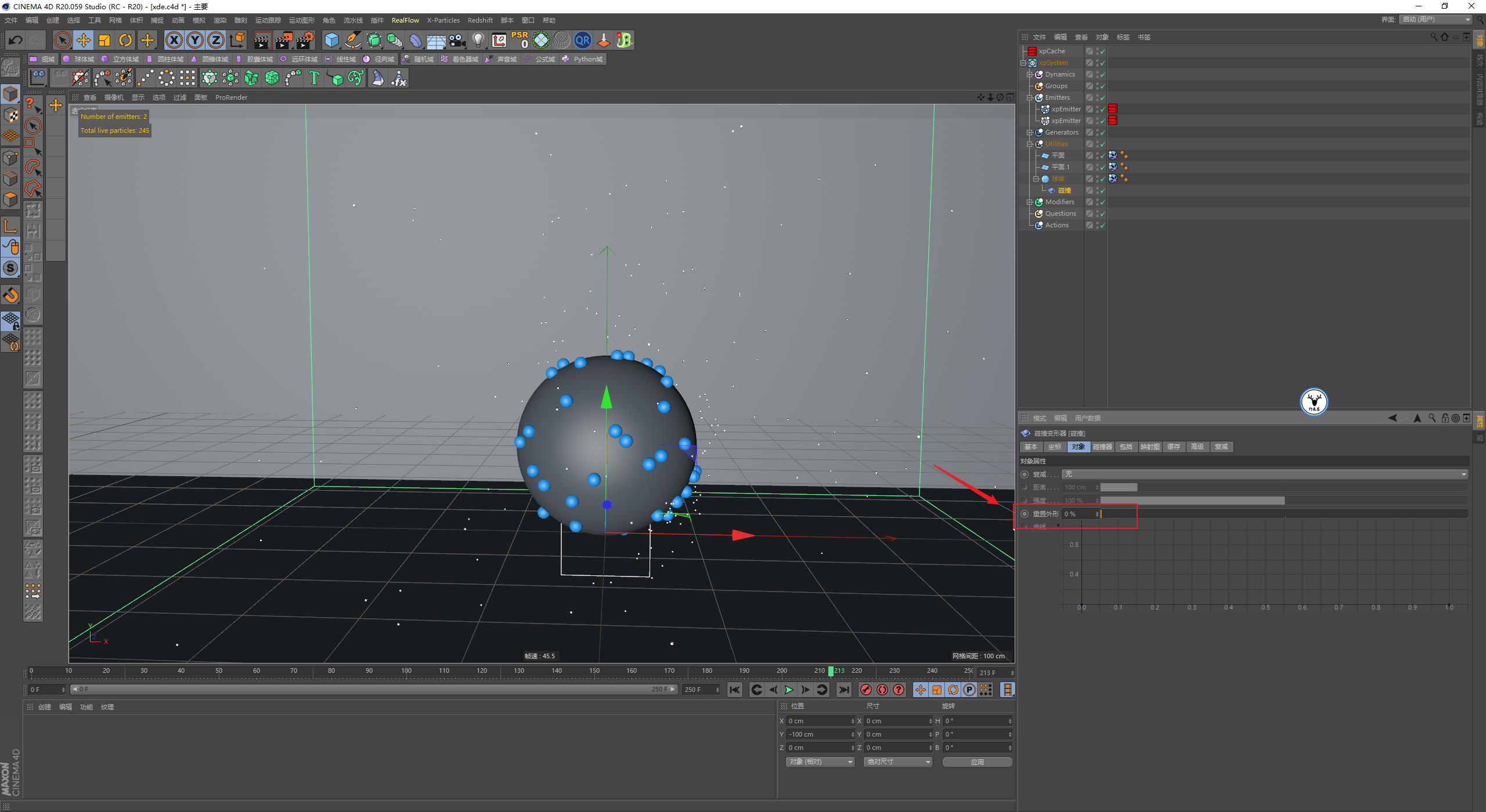 （图文+视频）C4D野教程：XP粒子结合碰撞变形器制作变形动画