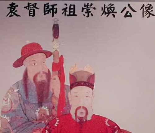 袁崇焕的死因全分析：杀毛文龙只是一根导火线，覆巢之下焉有完卵