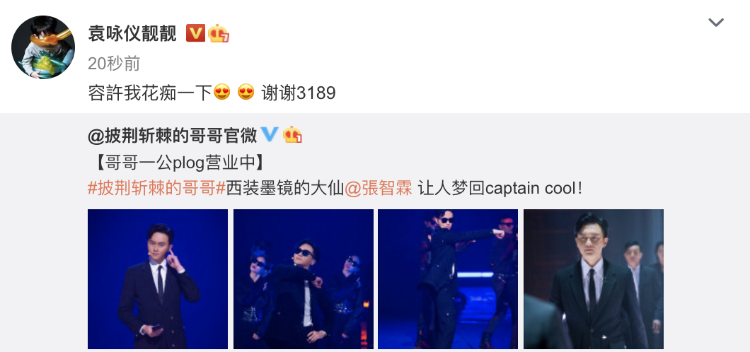 张智霖被獒犬送袁咏仪人偶，调侃很恐怖，靓靓追老公综艺犯花痴