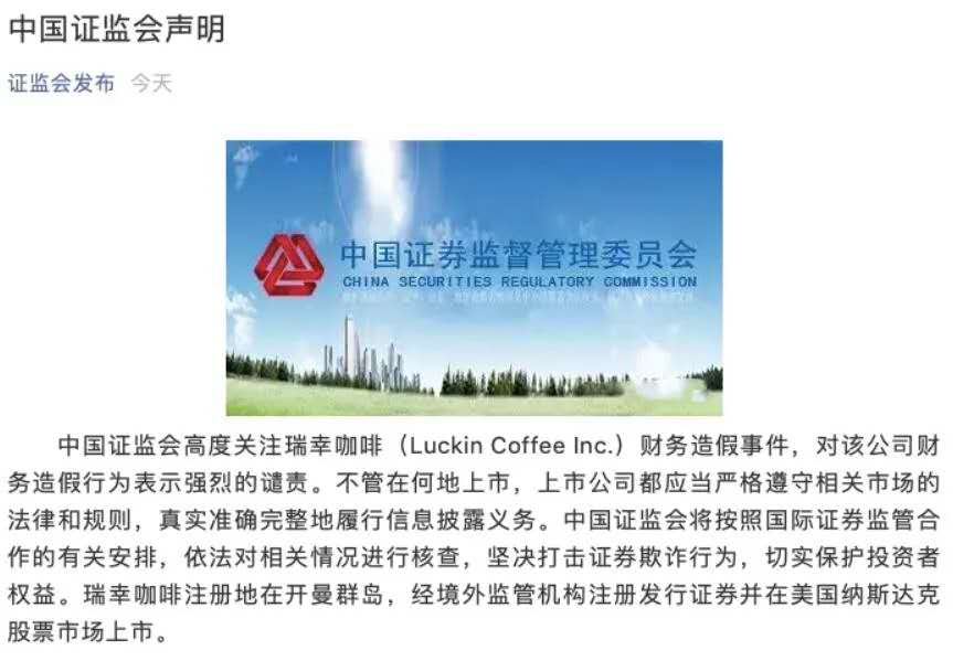 我们喜欢的不是瑞幸，喜欢的是免费