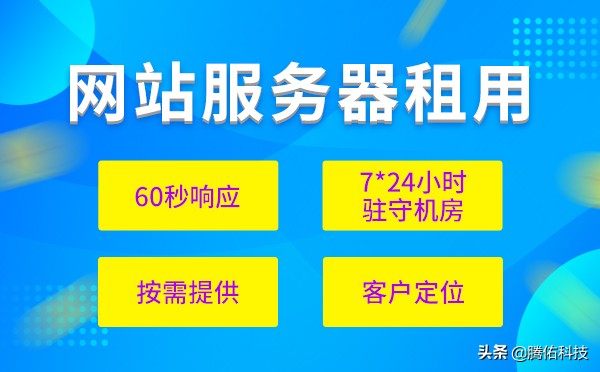 IDC机房的等保测评是什么意思？
