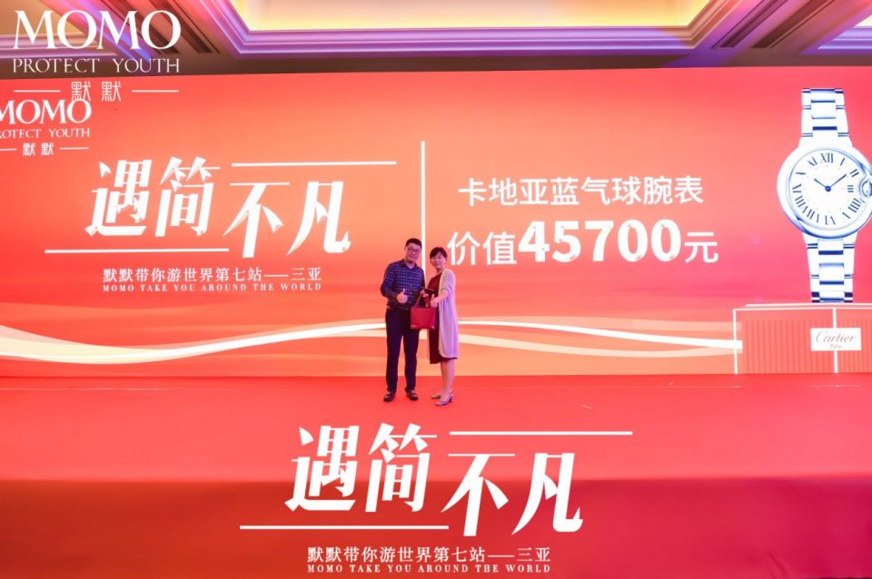 默默带你游世界第七站·三亚站｜遇简不凡