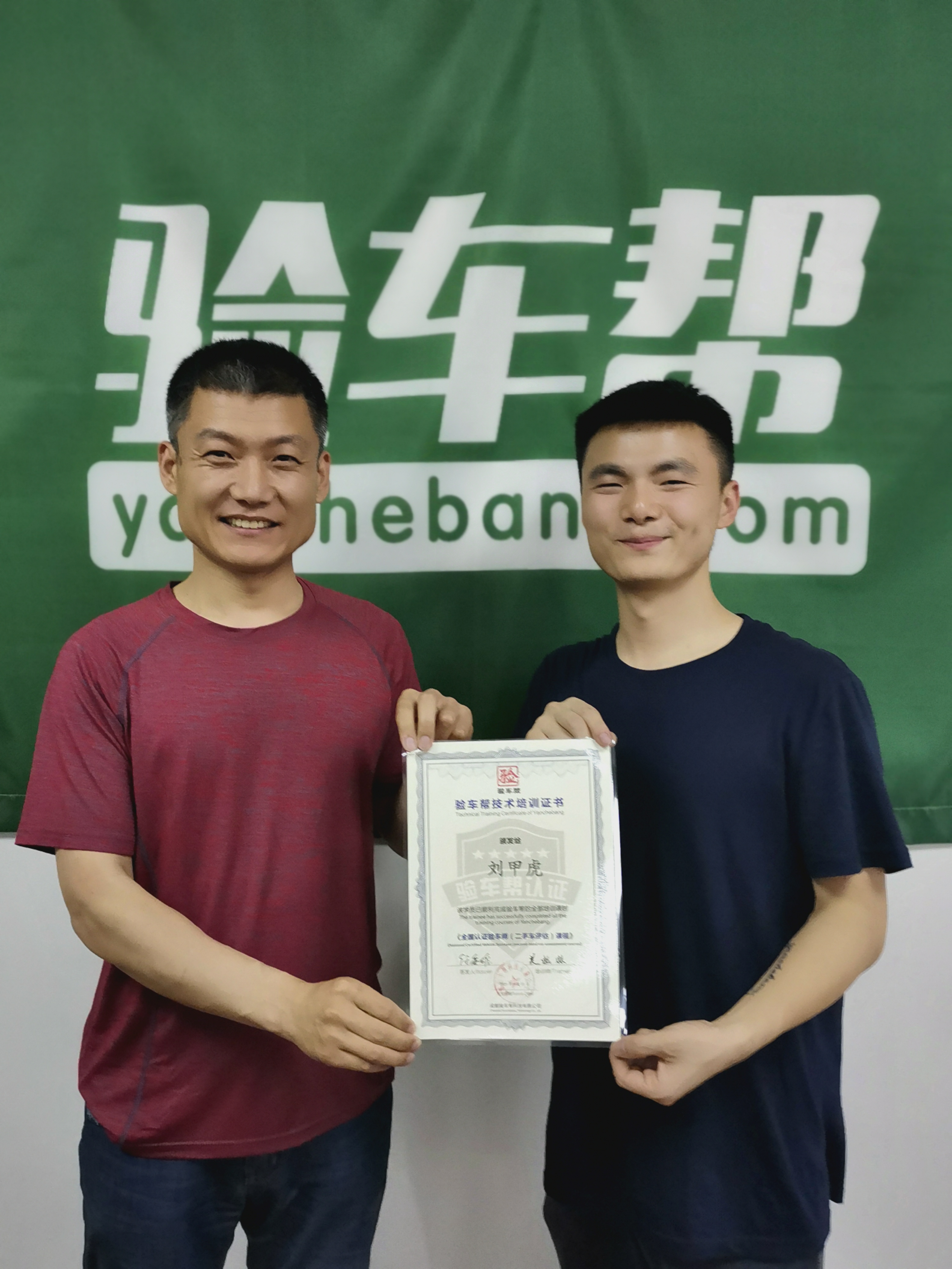 九天遠(yuǎn)比你想象中能學(xué)到更多的二手車檢測評(píng)估培訓(xùn)