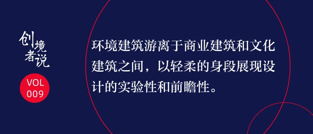 從配角到C位，它將成項目品質、設計調性的決定因素 |怡境觀點