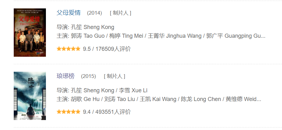 《大江大河2》才刚开播一天，豆瓣口碑就爆了，