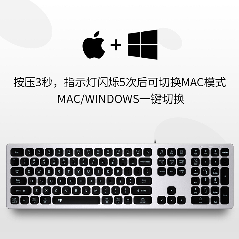 爱国者V800亮银键盘，原版苹果键盘太贵？第三方就选它了