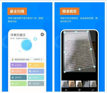 6个软件和网站，助你学习和工作效率升升升
