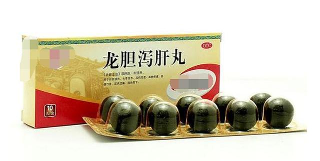龙胆泻肝丸有毒？到底要怎样吃才对？