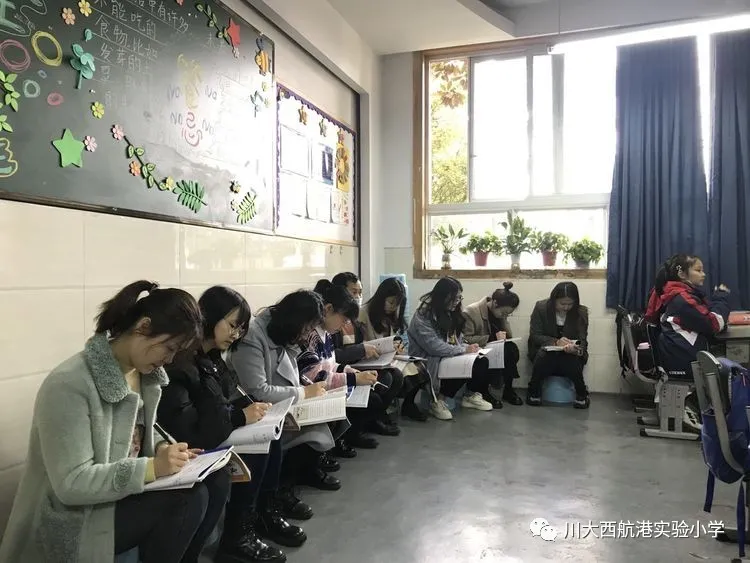 川大西航实小教育集团教师互助小组3月活动