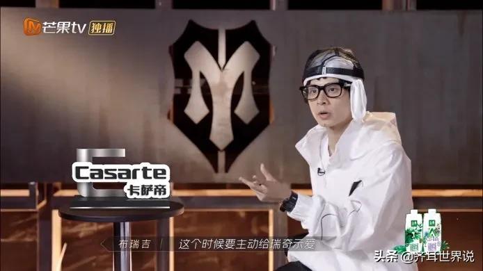 《披荆斩棘》让男明星“原形毕露”：有的口是心非，有的只顾自己
