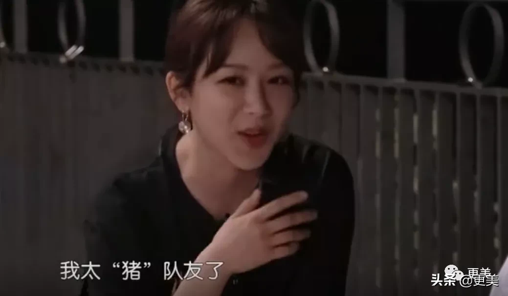 杨紫，你真的够了
