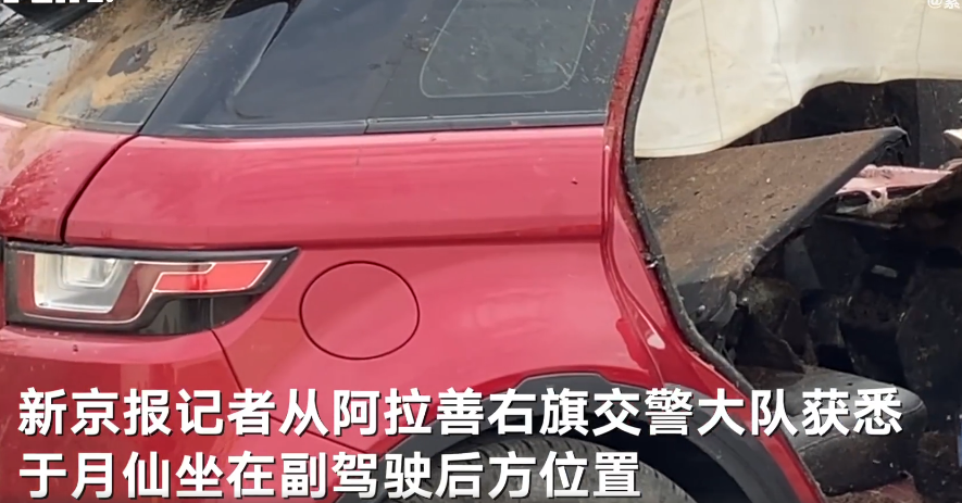 于月仙乘坐车辆车顶被掀开，交警称于月仙坐副驾驶后方位置，车上四人均系了安全带
