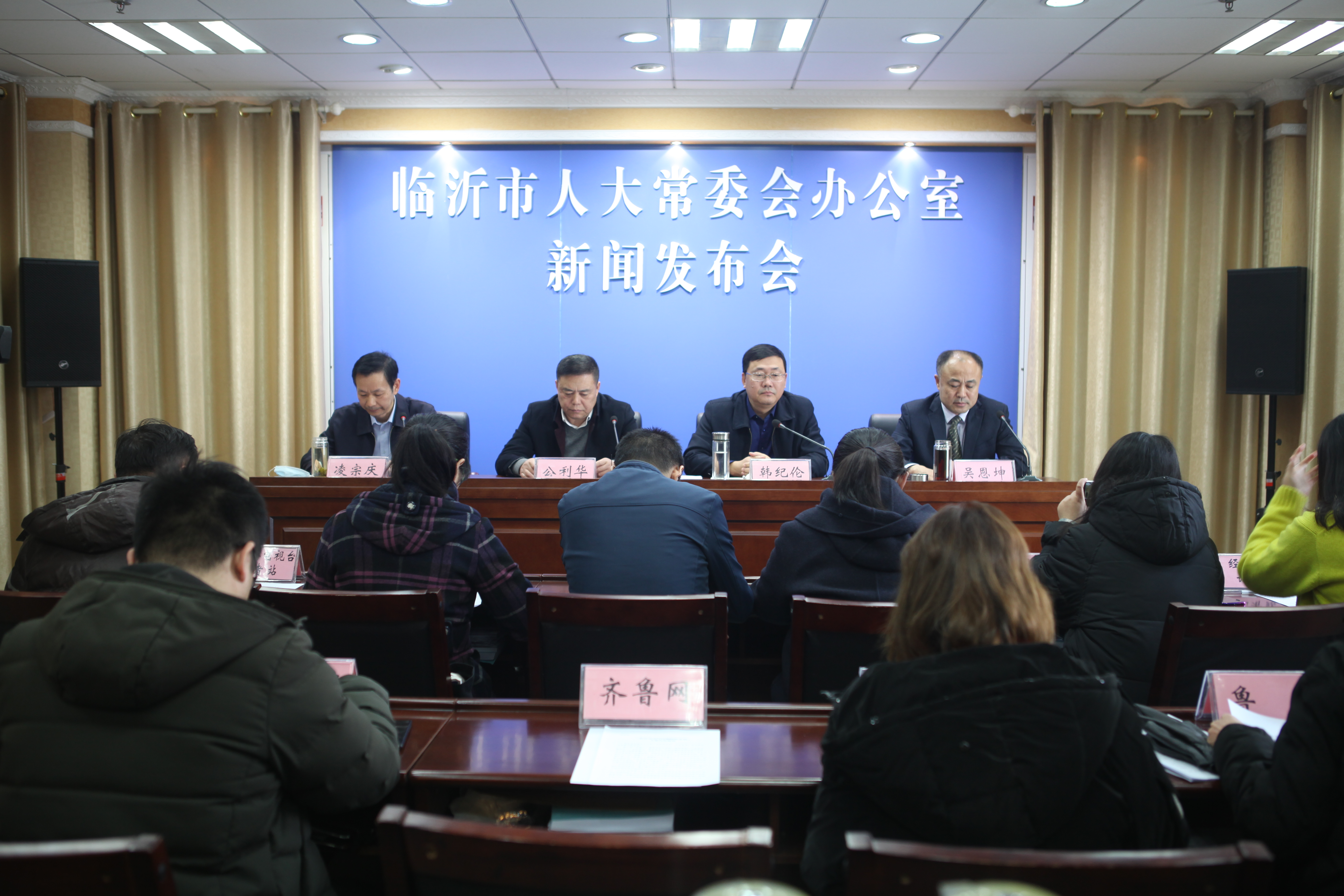 《临沂市大气污染防治条例》将于明年元旦起正式实施