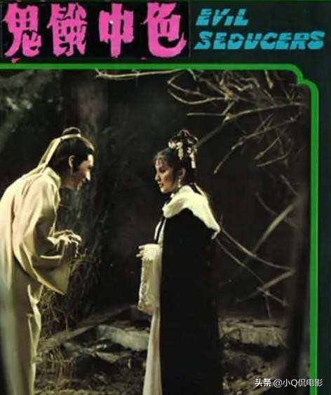 很难想象这是70年代的恐怖片,你可能都没看过