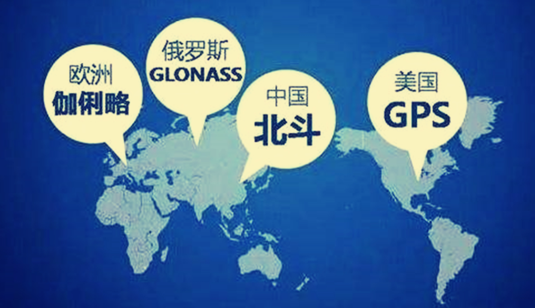 ​北斗不如美国GPS，“北斗掉线”是北斗卫星之过？