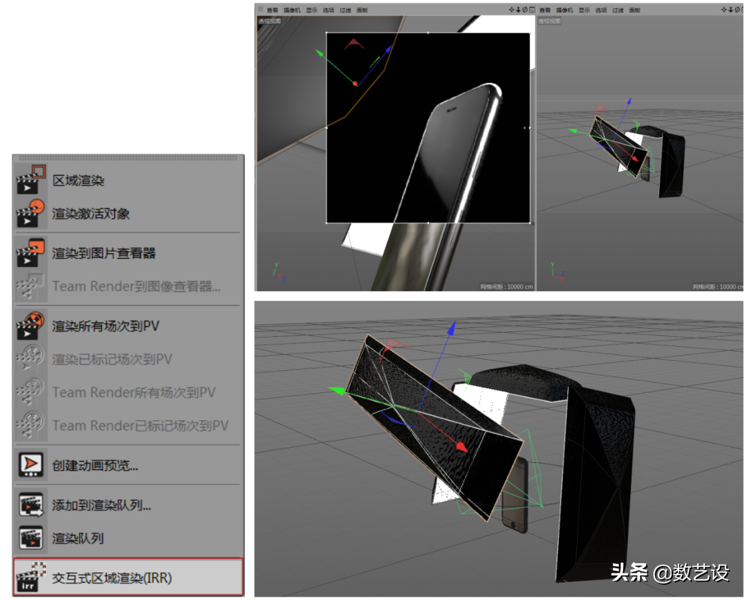 为什么大家总将C4D和AE搭配使用？主要是太方便