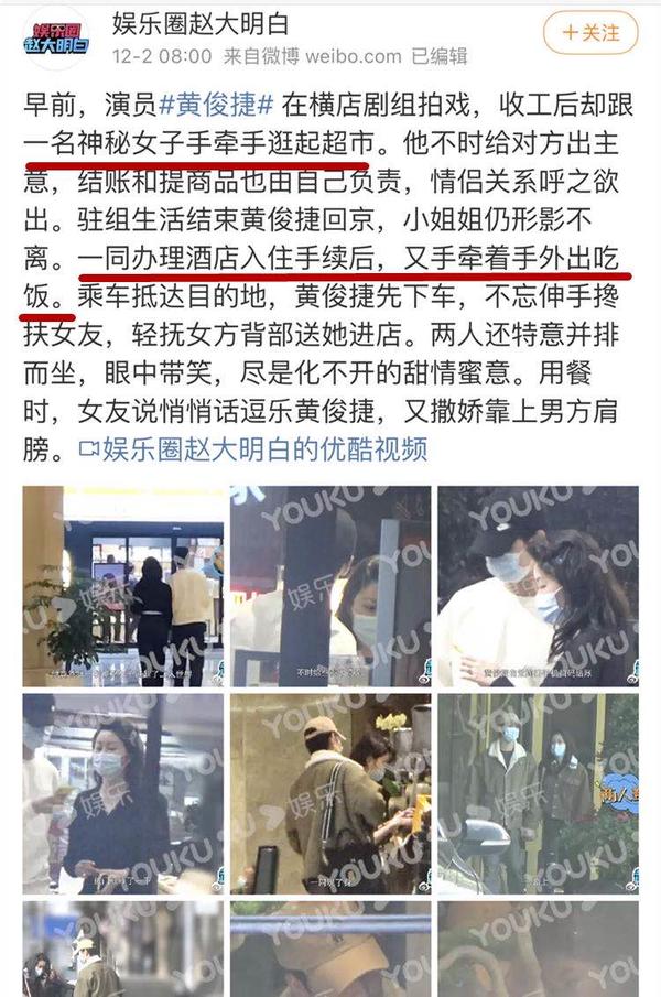 焉栩嘉被曝劈腿，女方回应条理清晰证据齐全，雷神之锤堪比周扬青
