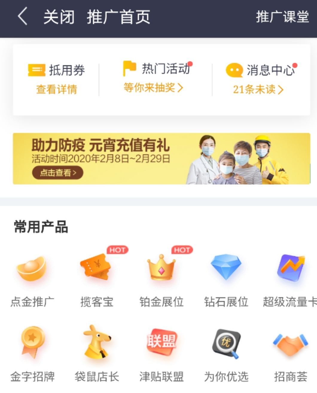 對不起，遲到的餐飲外賣知識，餐飲人建議收藏喔