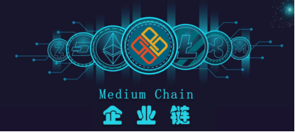 Medium Chainҵ ҵ