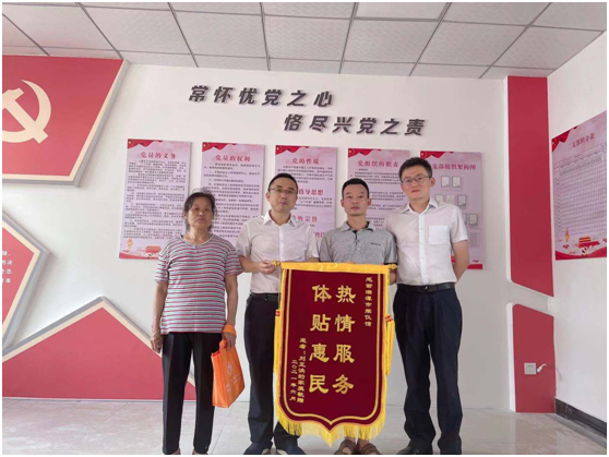 惠民服务暖人心 群众致谢送锦旗