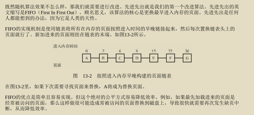 腾讯技术官又曝神作，两份堪称'千古绝唱'操作系统笔记现已疯传