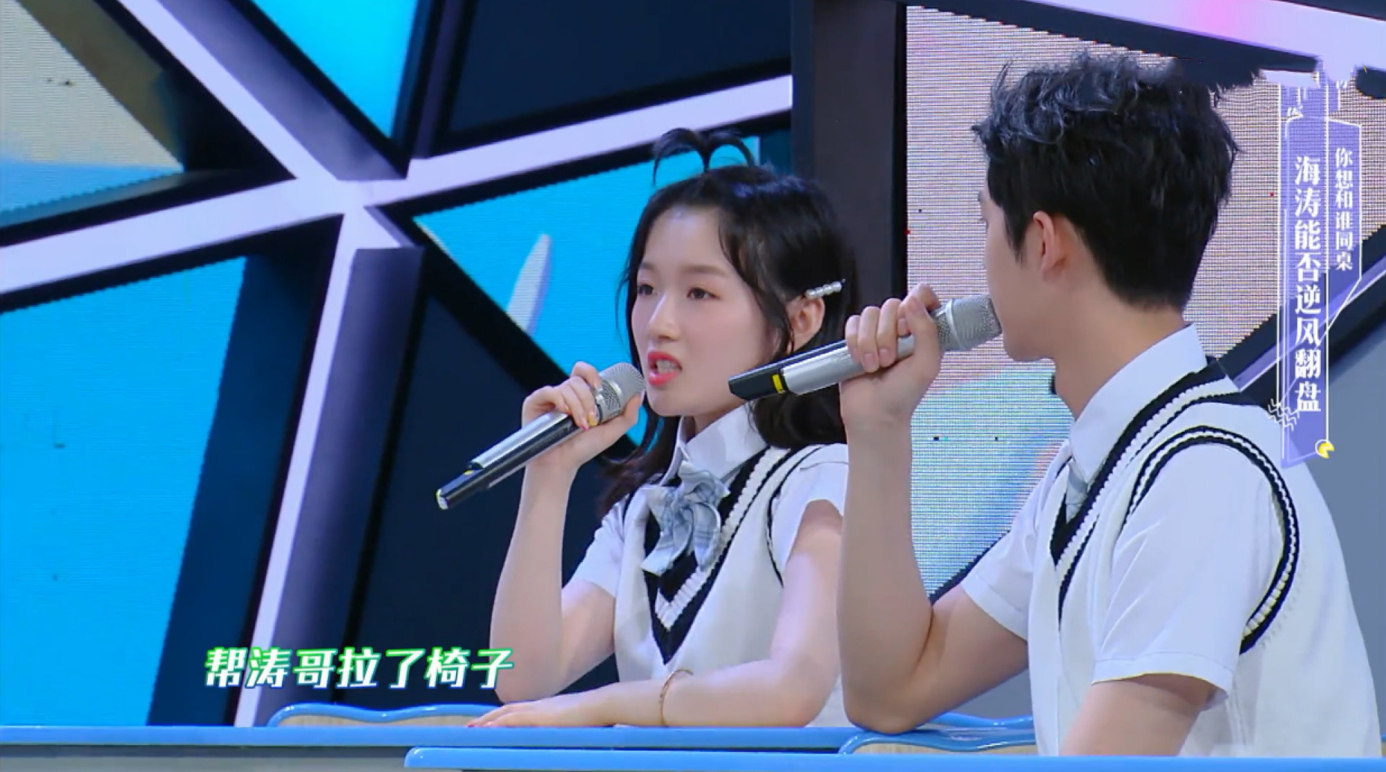 湖南台情商最低女主持？不停抢话、疯狂加戏！