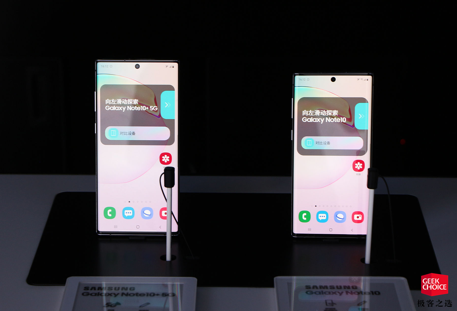 Galaxy Note10 国行版来了：6599 元起售，5G 版再加 1400 元