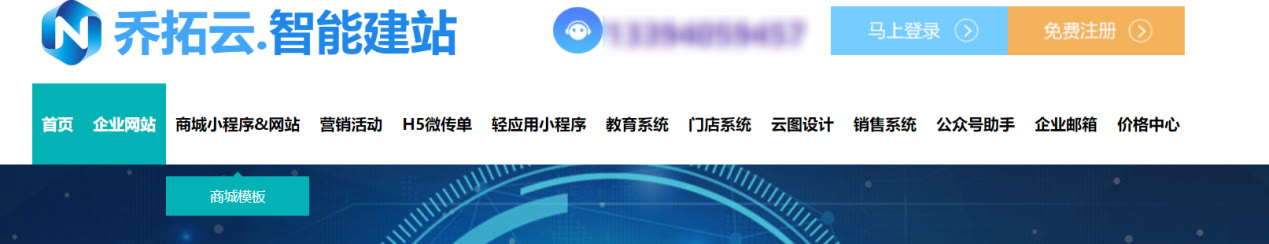 店铺如何快速引流，掌握这些方法，轻松搭建私域流量
