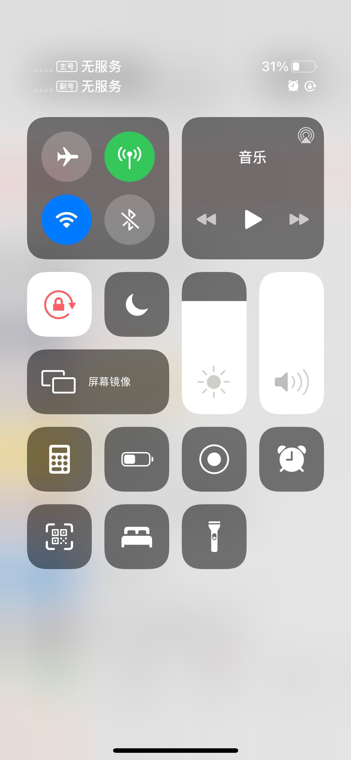 苹果手机yyds？iPhone 12 Pro Max 使用测评