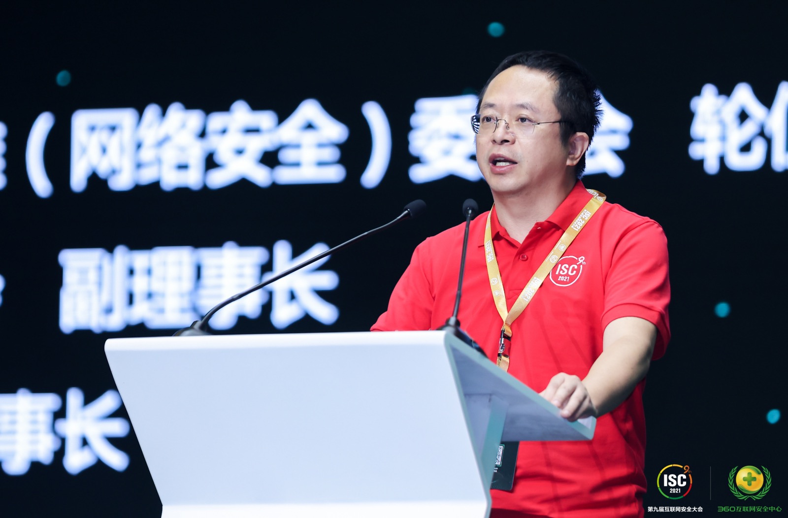 打造面向全国的分布式安全大脑 360新一代安全能力框架已落地10多个城市