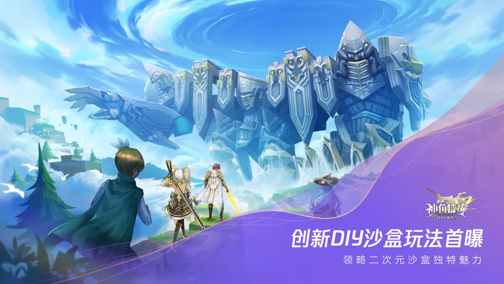 60余款产品齐上阵,2021腾讯游戏年度发布会大盘点