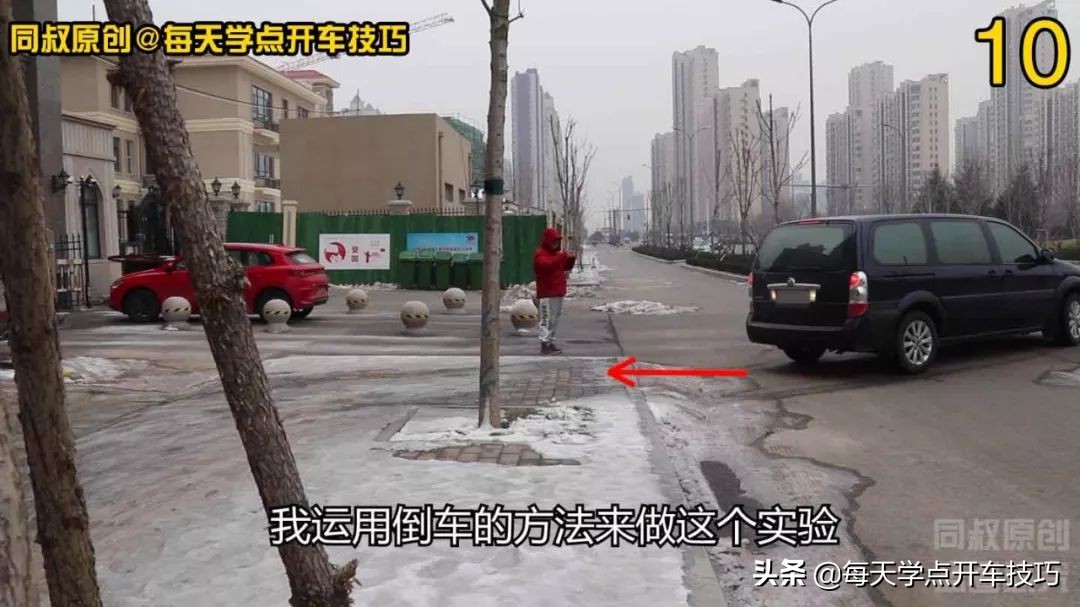 冰雪路滑上坡不打滑技巧，实录详解，新手学会不吃亏