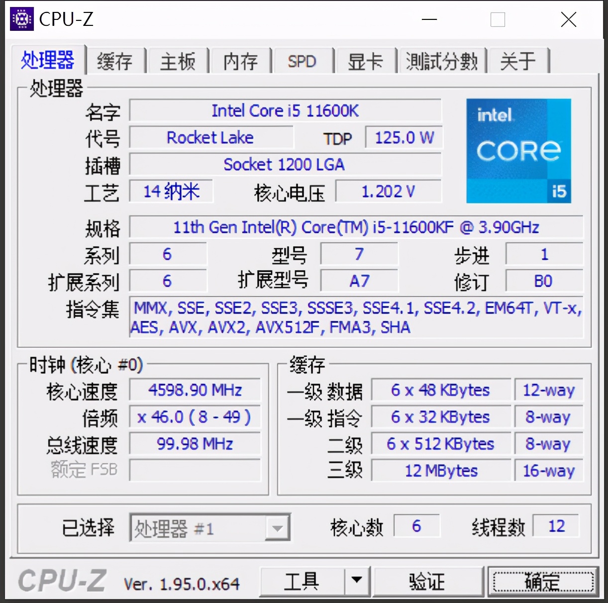 i5-11600KF居然这么猛？喷火龙附体！让水冷都胆战心惊