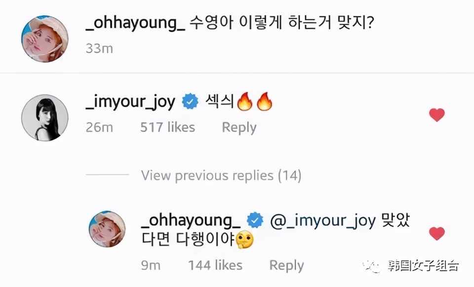 在ins上互相点赞评论的这位三位女团爱豆