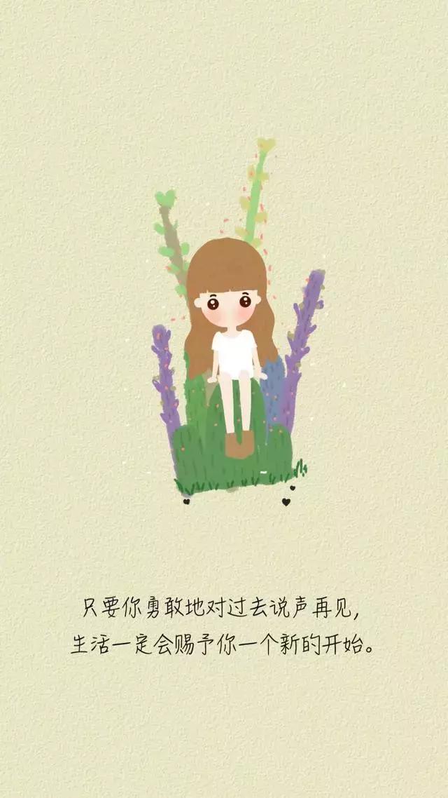 做人要潇洒一点的句子 自由随性的句子简短图片