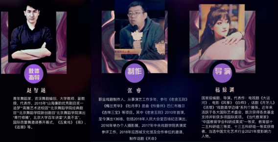 福鲸渊｜豆瓣黑马演出·在隆福追寻·用往事忘却